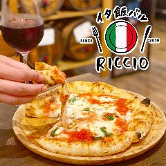 石窯ピザと樽ワイン RICCIO 高田馬場