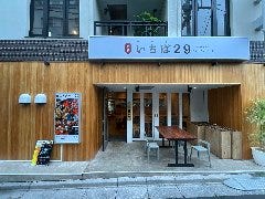 韓国料理 明洞いちば29