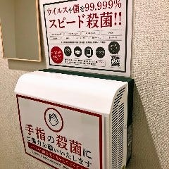すすきので完全個室があるレストラン 居酒屋 飲食店 すすきので完全個室があるレストラン 居酒屋 飲食店