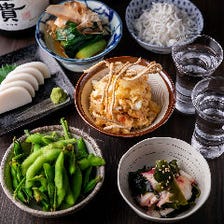 江戸の食文化を味わう飲み放題コース