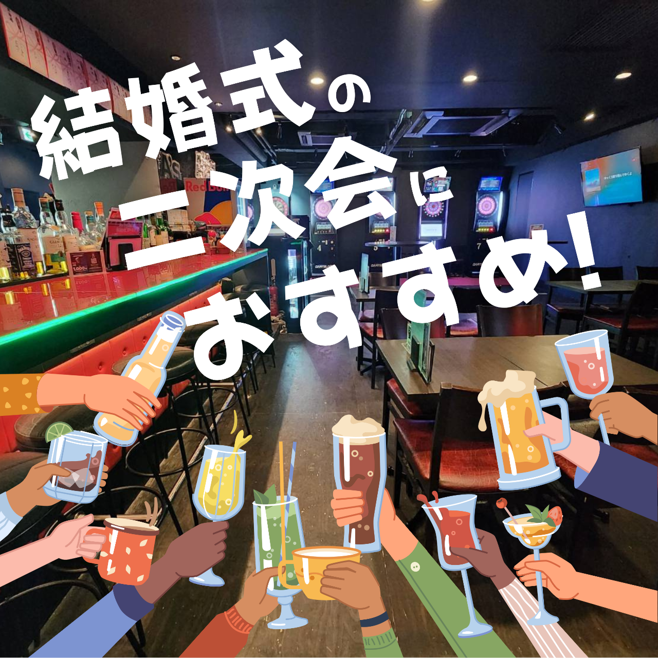 活動歴および当時の関連ビジュアル記録