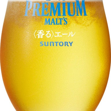 The PREMIUM MALT’S HOUSE  メニューの画像