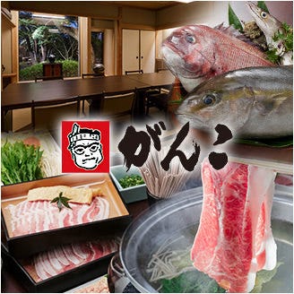 がんこ 宝塚苑 宝塚 会席料理 ぐるなび