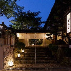 和食・懐石 がんこ 宝塚苑