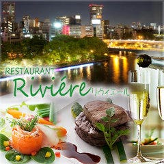 大阪キャッスルホテルレストラン リヴィエール 