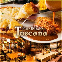 立川南で記念日のディナーにおすすめな個室があるお店