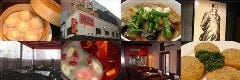 Seianryori Toshomenen Ginzaten
