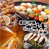 なんば駅の3時間以上飲み放題付きの宴会 パーティー おすすめコース ぐるなび人気レストラン なんば駅の3時間以上飲み放題付きの宴会 パーティー おすすめコース ぐるなび人気レストラン