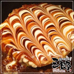 鉄板焼き居酒屋 五感 