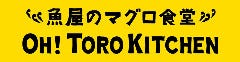 魚屋のマグロ食堂 オートロキッチン 田町店
