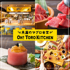 OH！トロキッチン 新橋店