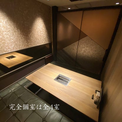 人気の美味い店 学芸大学の焼肉ならここ 今好評の食べ放題など ぐるなび
