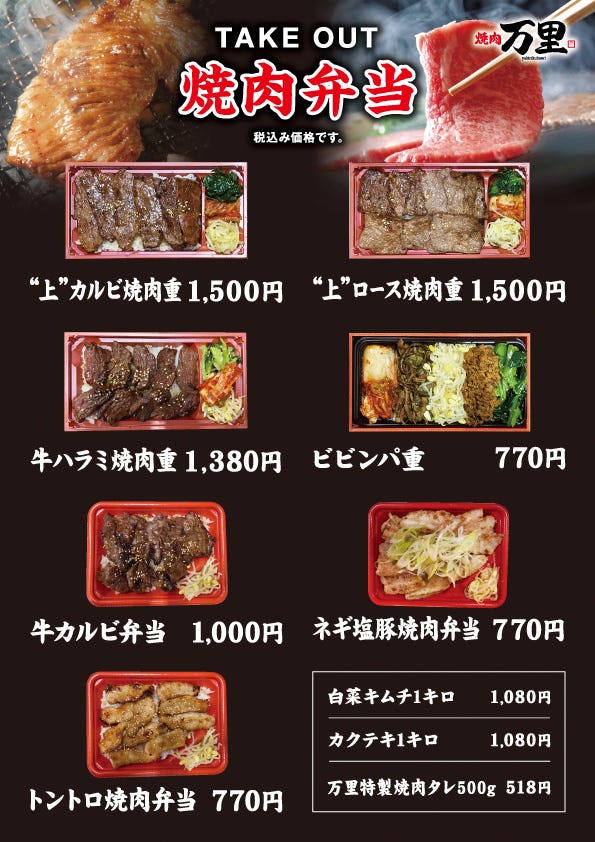 21年 最新グルメ Dr Meat 和牛博士の焼肉 学芸大学 学芸大学 レストラン カフェ 居酒屋のネット予約 東京版 21年 最新グルメ Dr Meat 和牛博士の焼肉 学芸大学 学芸大学 レストラン カフェ 居酒屋のネット予約 東京版
