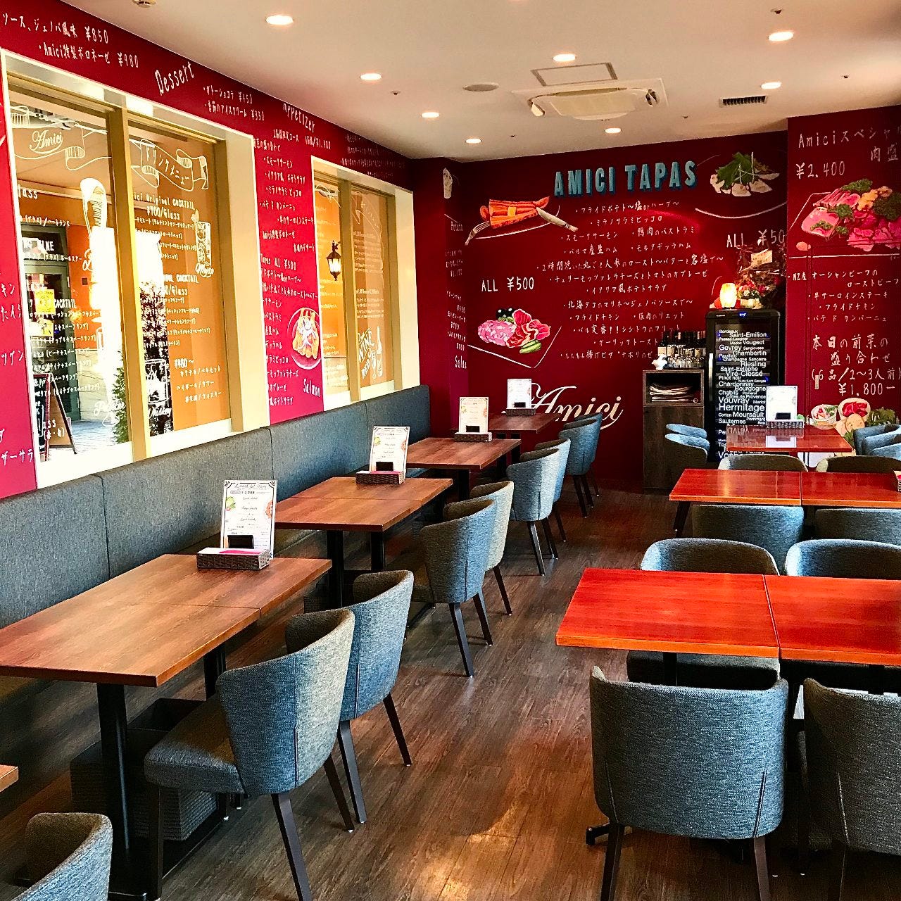 Amici 洋風酒場 アミーチ 川崎店 川崎 イタリアン イタリア料理 ぐるなび