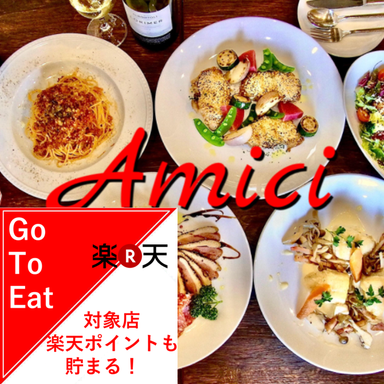 Amici～洋風酒場～アミーチ 川崎店 こだわりの画像