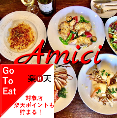 Amici～洋風酒場～アミーチ 川崎店 