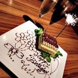 【豪華！高級ケーキアイス付き】バースデーや記念日、お祝いのデザートプレートをプレゼント！