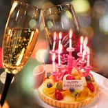 豪華記念日ホールケーキを無料プレゼント♪メッセージ自由★誕生日やパーティーにぜひどうぞ！