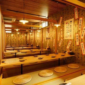 串と煮込みの元祖居酒屋 個室 門限やぶり 鹿児島中央駅前店 鹿児島市 居酒屋 ぐるなび