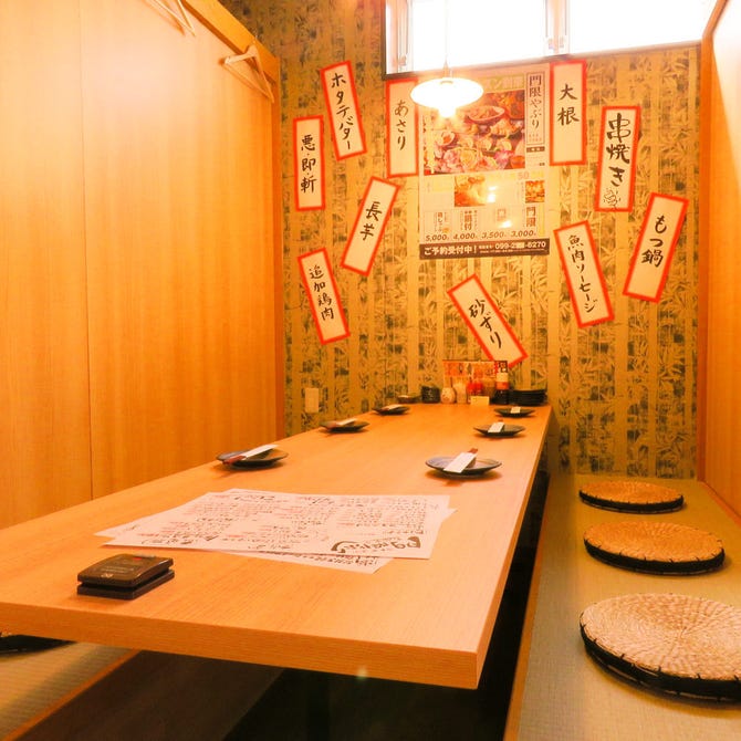 串と煮込みの元祖居酒屋 個室 門限やぶり 鹿児島中央駅前店 鹿児島市 居酒屋 ぐるなび