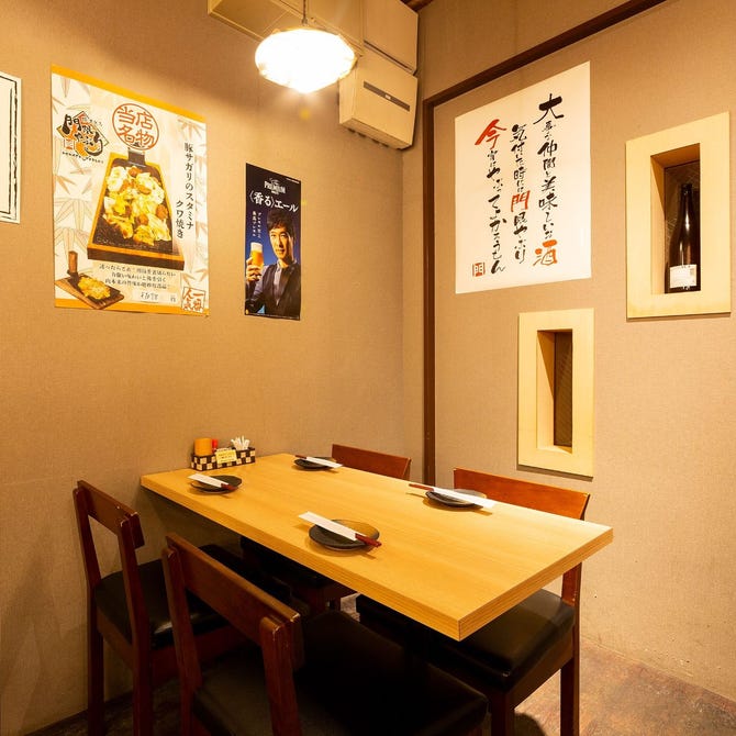 串と煮込みの元祖居酒屋 個室 門限やぶり 鹿児島中央駅前店 鹿児島市 居酒屋 ぐるなび