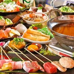 串と煮込みの元祖居酒屋 個室 門限やぶり 鹿児島中央駅前店 鹿児島市 居酒屋 ぐるなび