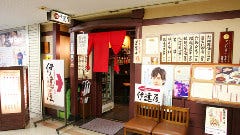 伊達屋