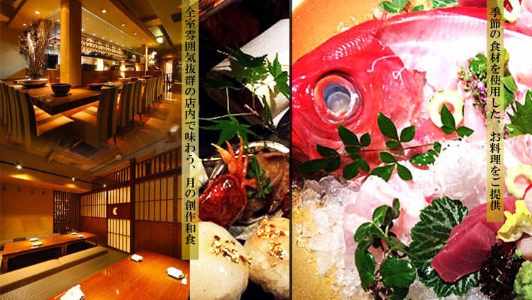 關內本店月 關內 馬車道 創意日本料理 Gurunavi 日本美食餐廳指南