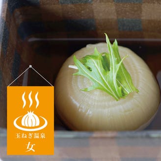 道の駅うずしおレストラン メニュー 一品メニュー ぐるなび