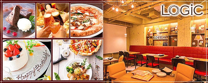 ゆったりソファ＆個室 ロジック 梅田店