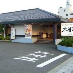 しゃぶしゃぶ・日本料理 木曽路 大垣店