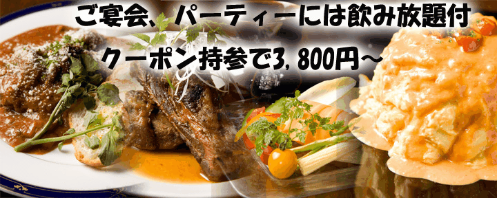 Trattoria e Bar PAPAS