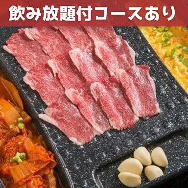 韓国料理・韓式焼肉 宮 Gung_ボリューム満点◎宴会、女子会、打ち上げなど....
様々なシーンに使えるコースをご用意しました!