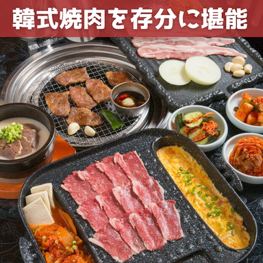 韓国料理・韓式焼肉 宮 Gung_本場の味!自家製の逸品にお酒が合う