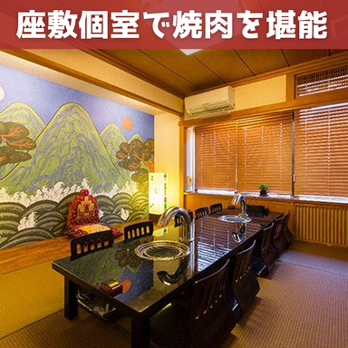韓国料理・韓式焼肉 宮 Gung_【お座敷個室(10名様まで×5室)】襖を外して中・大規模宴会も可能です!