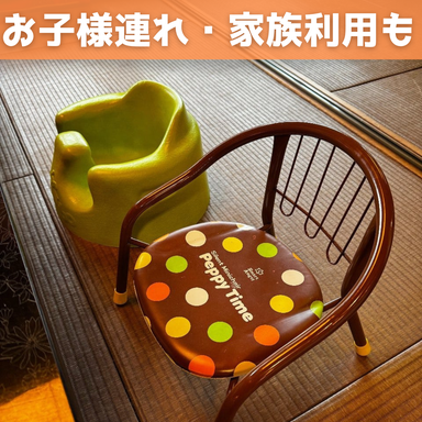 韓国料理・韓式焼肉 宮 Gung_※お子様食器・椅子をご希望のお客様はお気軽にお尋ねください!