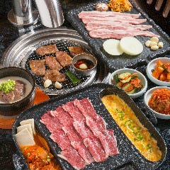 韓国料理・韓式焼肉 宮 Gung