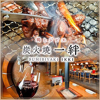 人気の美味い店 久留米の焼肉ならここ 今好評の食べ放題など ぐるなび