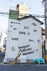 韓国カフェRIERIE
