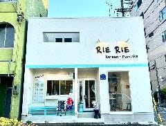 韓国カフェRIERIE