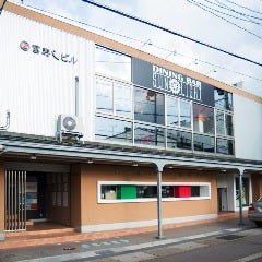 DINING BAR SUN LIGHT~サンライト~