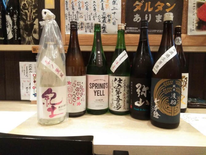 海鮮 ふたば屋 なんば 難波 居酒屋 ぐるなび