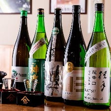 47都道府県の厳選日本酒