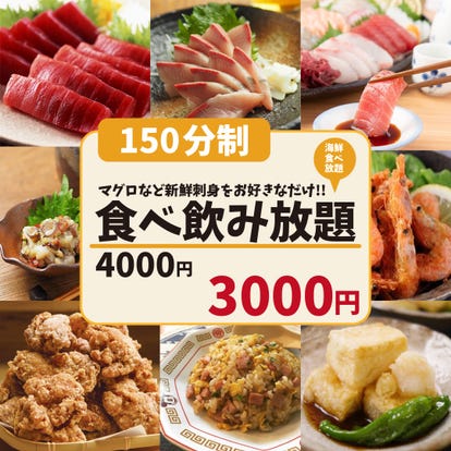 ルミネ池袋店周辺のレストラン ディナーでおすすめしたい人気のお店 ぐるなび