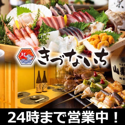 ルミネ池袋店周辺のレストラン ディナーでおすすめしたい人気のお店 ぐるなび
