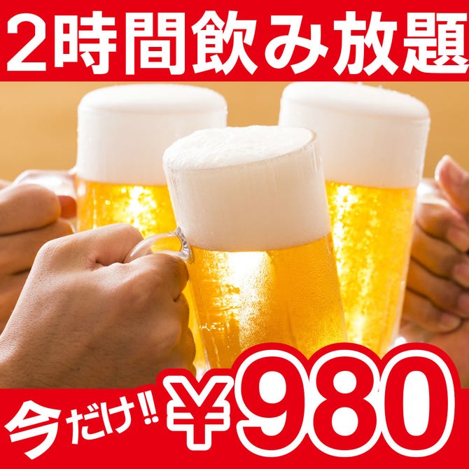 食べ放題 焼き鳥 もつ鍋 個室居酒屋 鶏時代 池袋店 池袋 居酒屋 ぐるなび 食べ放題 焼き鳥 もつ鍋 個室居酒屋 鶏時代 池袋店 池袋 居酒屋 ぐるなび