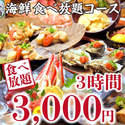 池袋 ランチ 個室 おすすめ人気レストラン ぐるなび 池袋 ランチ 個室 おすすめ人気レストラン ぐるなび
