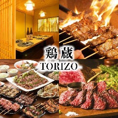 【完全個室】120種2500円食べ飲み放題 食いしん坊 池袋店