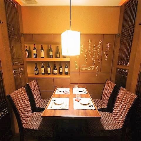 赤から 三宮生田ロード店 三宮 居酒屋 ぐるなび