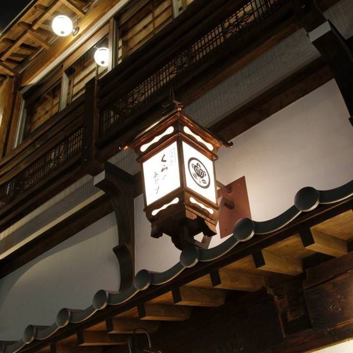 完全個室 牛たん 牡蠣 くらのあかり 御徒町店相片 秋葉原 居酒屋 Gurunavi 日本美食餐廳指南 完全個室 牛たん 牡蠣 くらのあかり 御徒町店相片 秋葉原 居酒屋 Gurunavi 日本美食餐廳指南